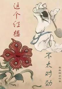 网游之圣女降临