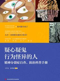 傲慢与偏见之李玛丽