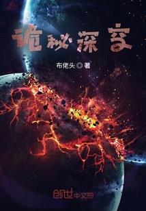 腹黑竹马的真香记事