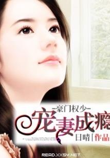 堕落天使修神传