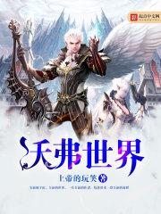 倾月传奇