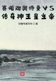 大乾长生