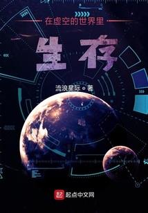 异脑大陆