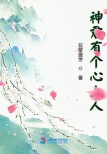 兵撼星辰