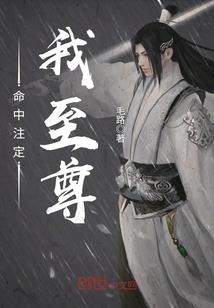 大统领