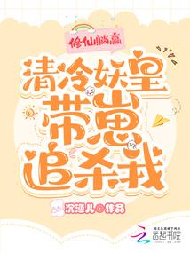 我玉鼎，洪荒贤师