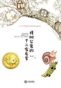 摩根综漫游