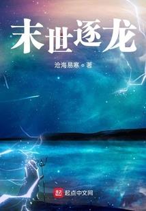 男欢女爱——总裁霸爱成瘾