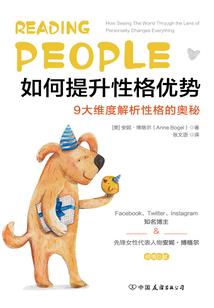暗盟士