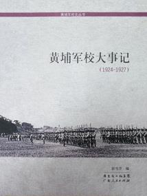 这个帝君有点冷
