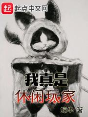 我想讲一个故事
