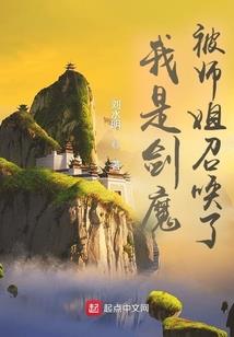 归来的男神