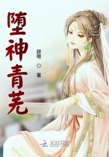 洛孟柳诡谲事件