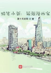 都市极品能人