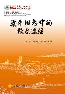 都市江湖说