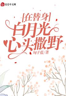 草根血