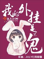 快穿：走上人生巅峰