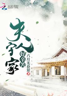 邪肆一笙，萌主上了天外天