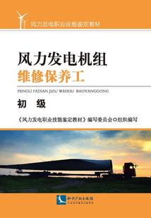 与妖偕老乱君心
