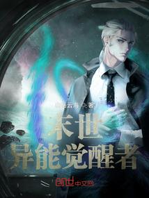 灵狐绝命小萌妃