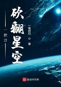 萌到深处自然嗨：神医宠妃