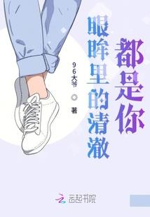 异化论之该死的流星
