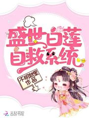 复仇女王们的复仇之路