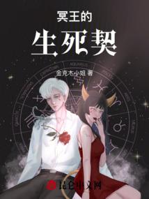炼帝神传