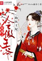 吾名大仙尊