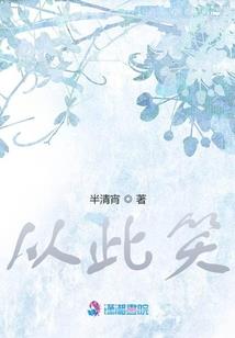 平行战记