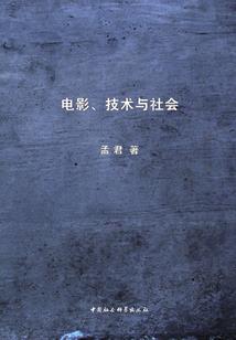 邪魅娇妻：首席大人请接招