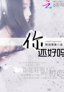 蓝十字佣兵团