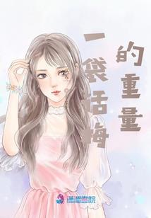 无间地狱归来