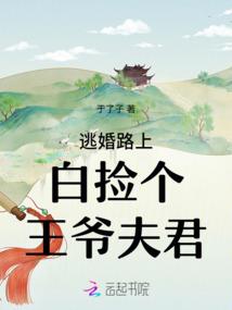守护甜心之夜箜倾城