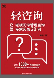玄天禁典