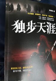 他是她的光