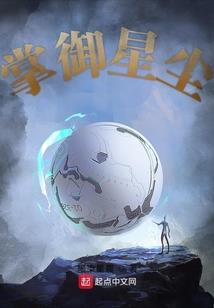 最强之王牌教练