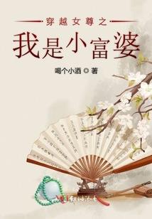 弃天神王