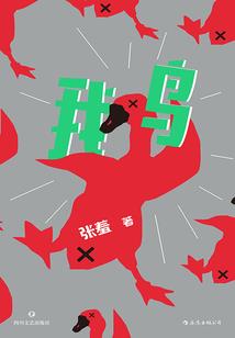 吐槽物语