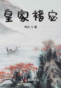 浮生之鬼