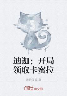墨染天下
