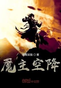 穿越生活录：我只是为了好好活着