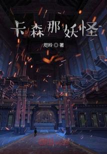 末日危城