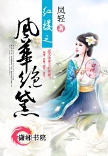 斗战神典
