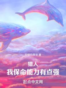阁主快娶我为妻