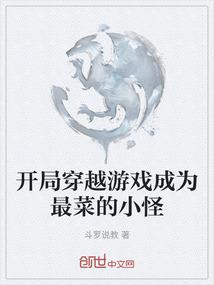 废材嫡女之魅尊
