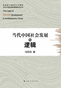 冷公主的青涩爱恋