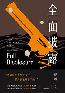 终极骑兵奥义