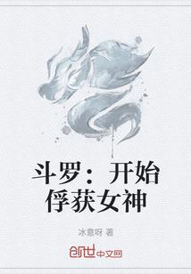 保镖英雄