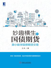 修仙后我又回来了